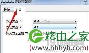 winds10系统查找无线密码教程