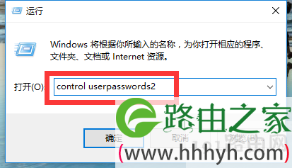 Win10系统