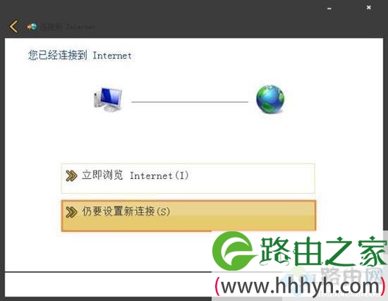 win7宽带拨号在哪里,win7桌面没有宽带连接解决方法