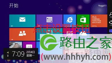 设置