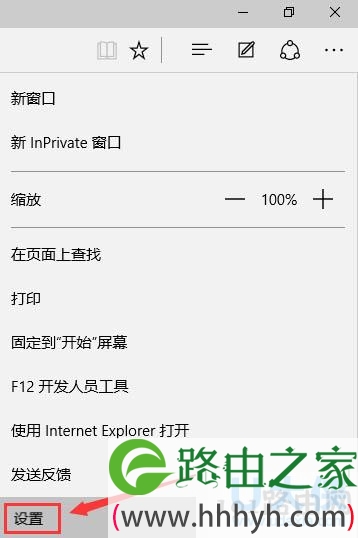 浏览器