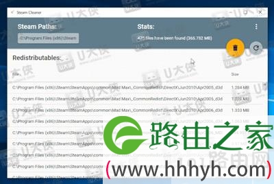 清理steam空间