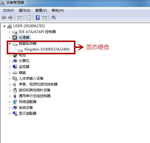 如何查看电脑配置,教你查看电脑硬件配置的方法