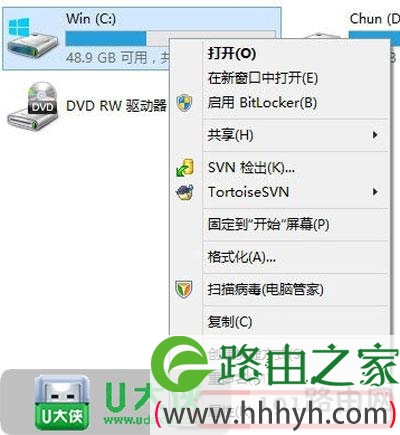 Win8.1删除windows.old文件夹的方法