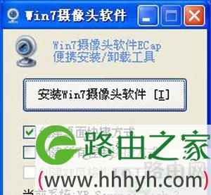 笔记本摄像头打开方法
