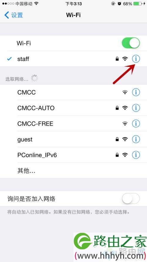 电脑打开APP Store一直无法连接的解决方法