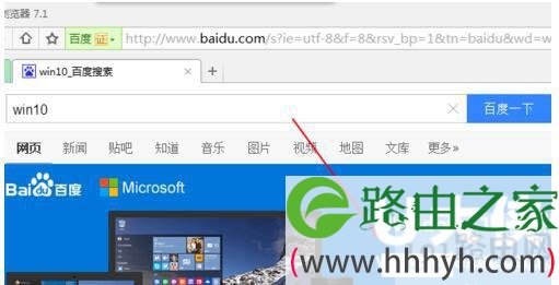 windows10直通车