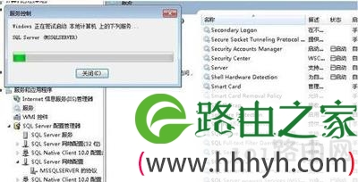Win7系统打不开sql server代理服务怎么办