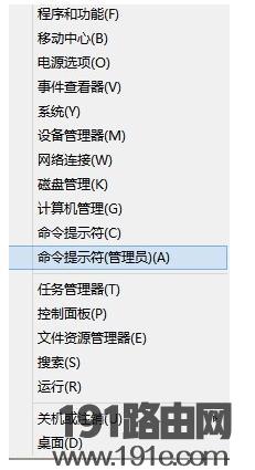 sfc /scannow扫描修复系统文件命令使用教程