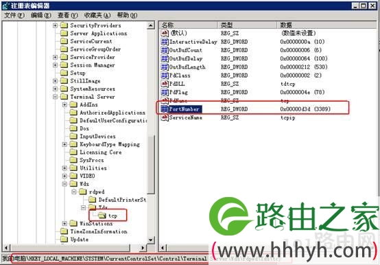 Windows8系统怎么更改远程桌面默认端口