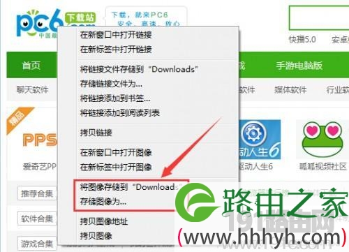 mac系统的safari保存网页图片教程