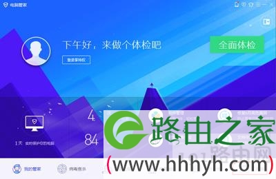 WinXP系统定时关机设置方法