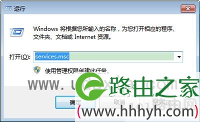 运行窗口
