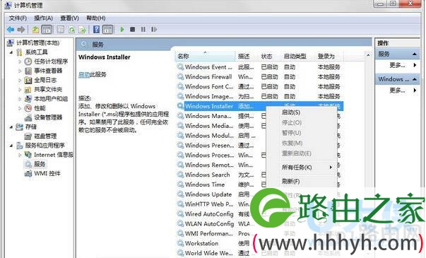 Win7