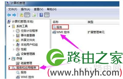 电脑提示RPC不可用怎么办