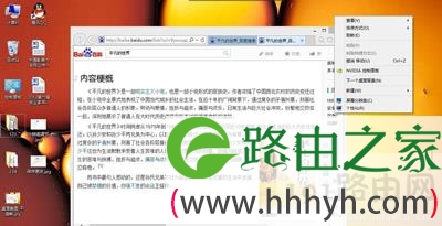 电脑屏幕显示器显示模糊怎么办
