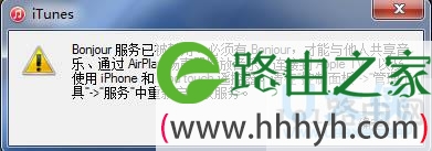 itunes