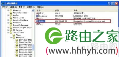 Win7设置系统时间的方法