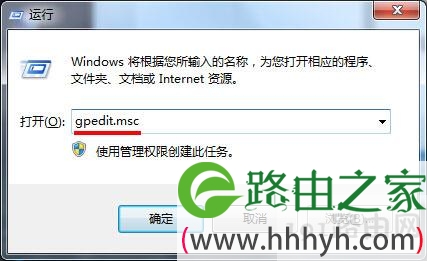运行