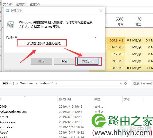 win10系统出现提示microsoft applocale无法安装找不到怎么办