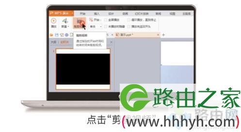 如何在ppt里加入视频,ppt里添加视频的方法