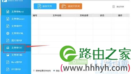 win7系统