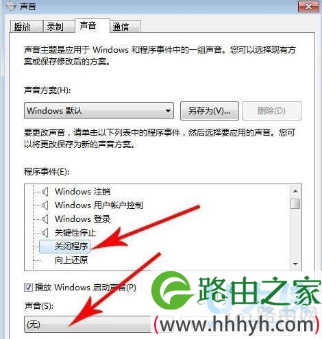 win7无法关机