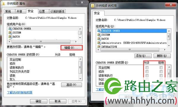 Win7系统