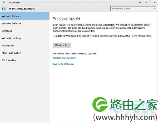 KB3122947