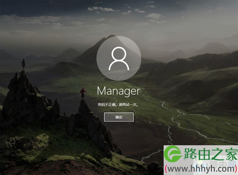 win10登陆密码破解方法,win10破解管理员密码教程
