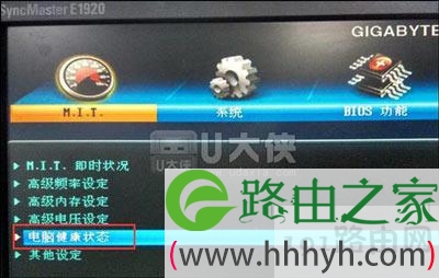 CPU风扇转速调节方法