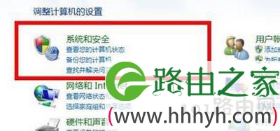 腾讯QQ登录超时如何解决