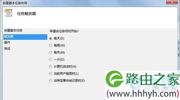 win7自动关机