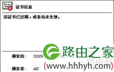 农行K宝证书过期的更新方法