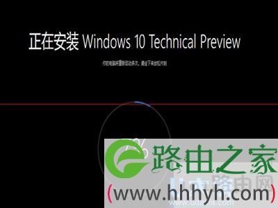 电脑升级win10系统后提示错误代码1049