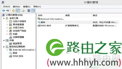 Windows Defender服务如何开启