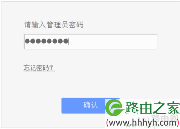 tplogin.cn无线路由器隐藏怎么设置