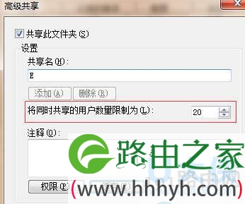 局域网