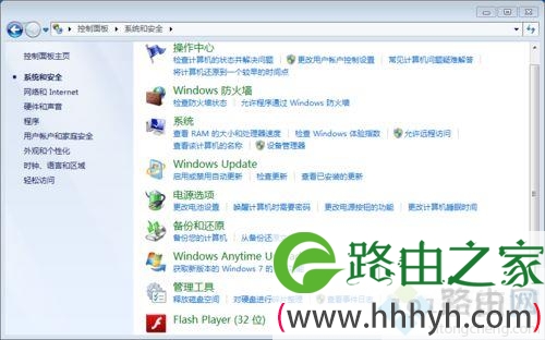 IE浏览器怎么更新flash插件？IE浏览器更新flash插件的操作方法