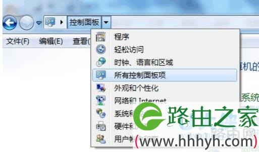win7系统