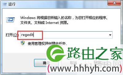 Win7系统资源管理器总是停止工作崩溃重启怎么办