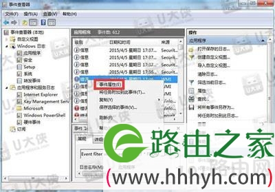 Win7系统玩英雄联盟弹出桌面