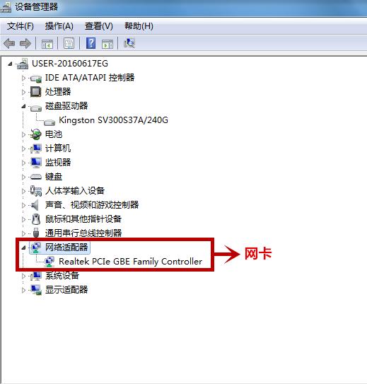 如何查看电脑配置,教你查看电脑硬件配置的方法