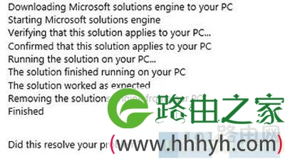 Win10系统应用商店打不开的解决方法