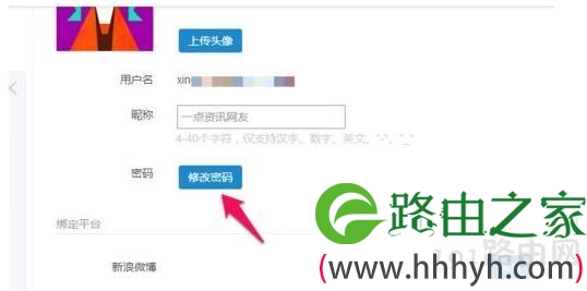一点资讯
