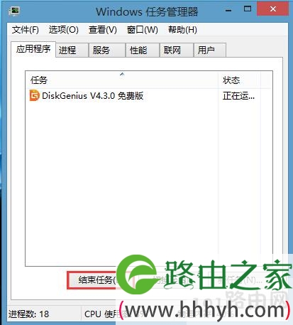 U盘安装ghost系统时提示目标无法被锁定解决方法