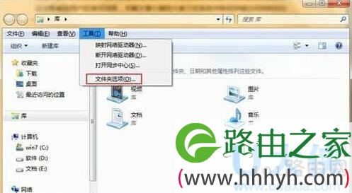 win7系统