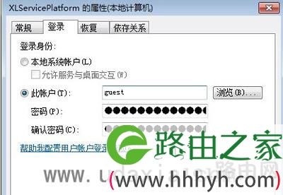 设置账户密码