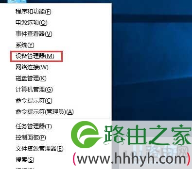 ,Windows8系统更新驱动后怎么还原