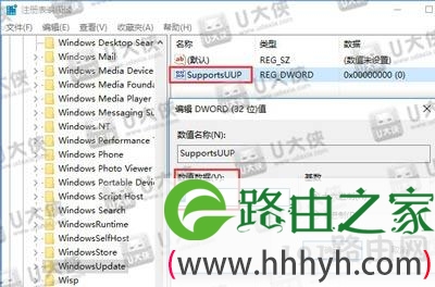 禁止微软更新推送